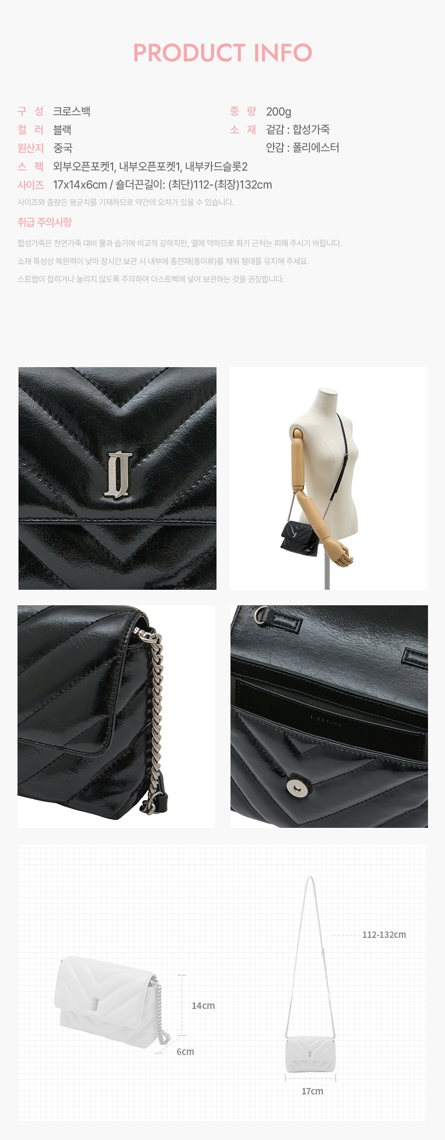 product_visual_1