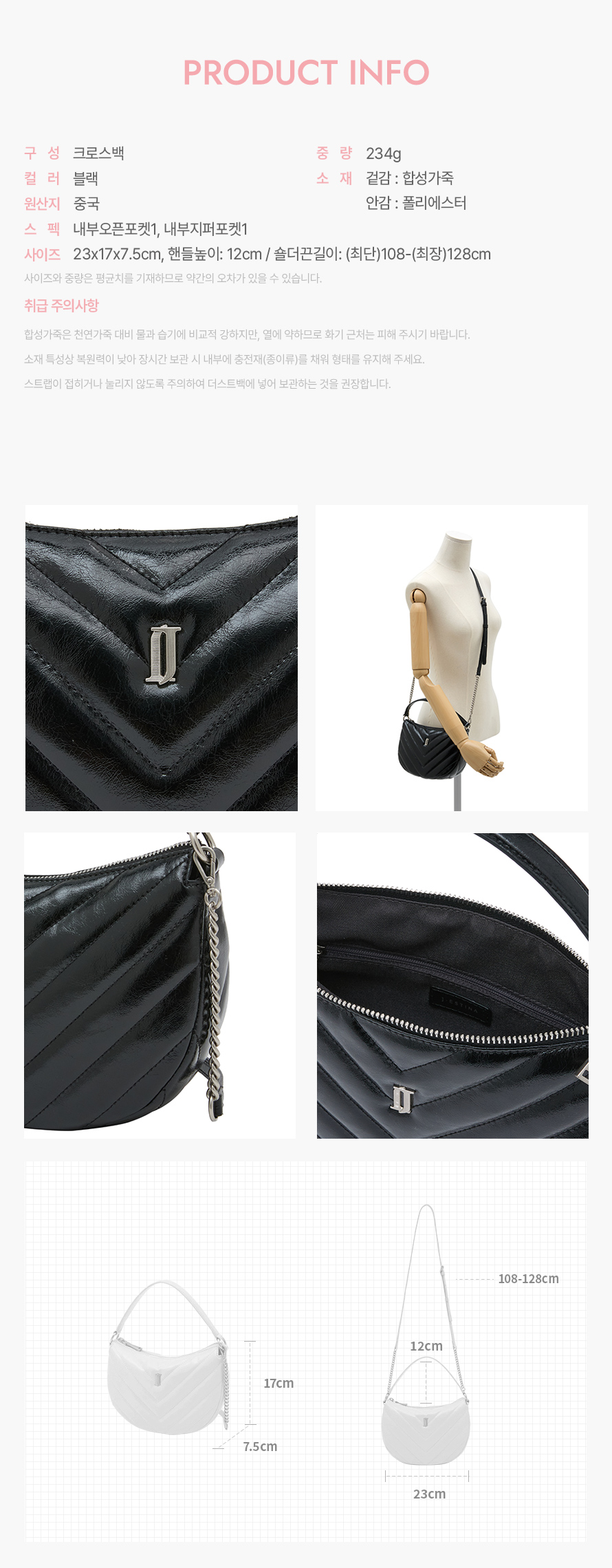 product_visual_1