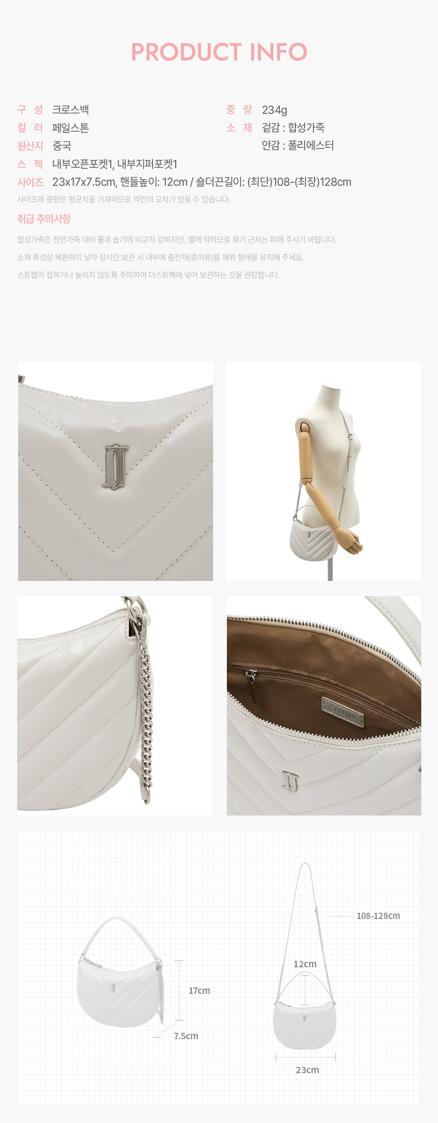 product_visual_1