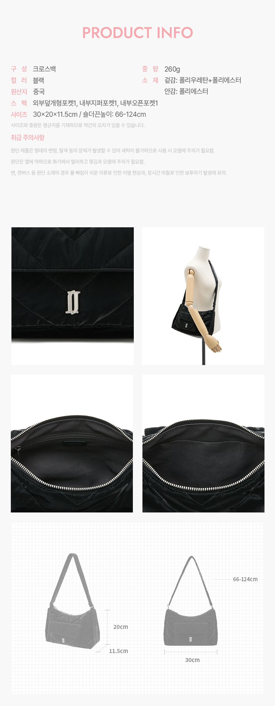 product_visual_1