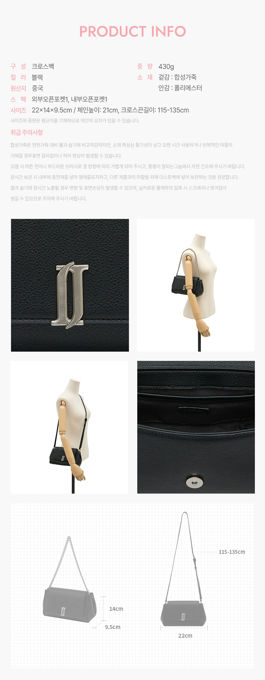 product_visual_1