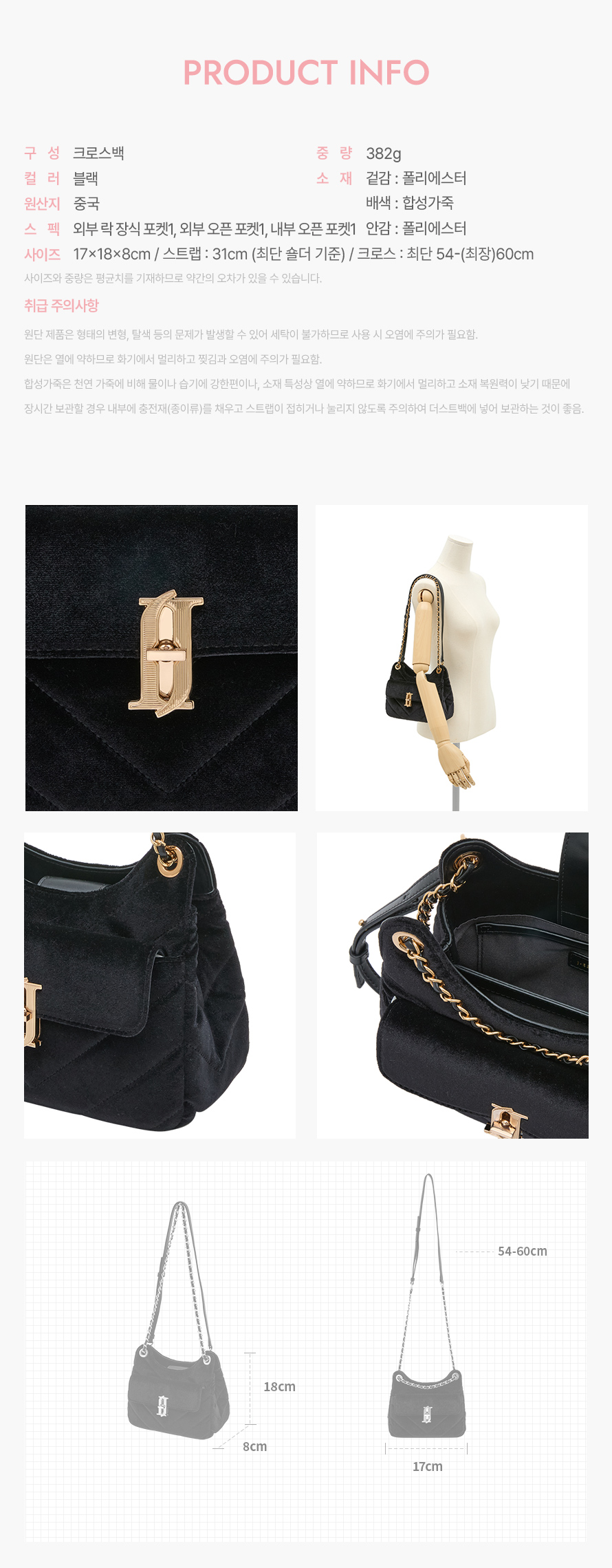 product_visual_1