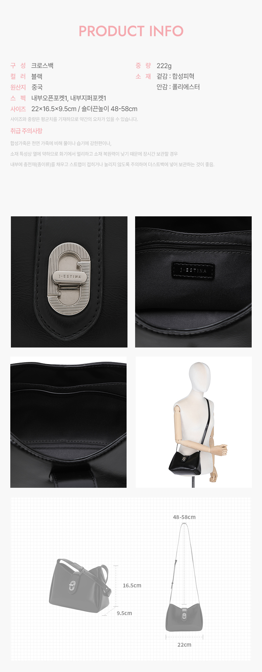 product_visual_1