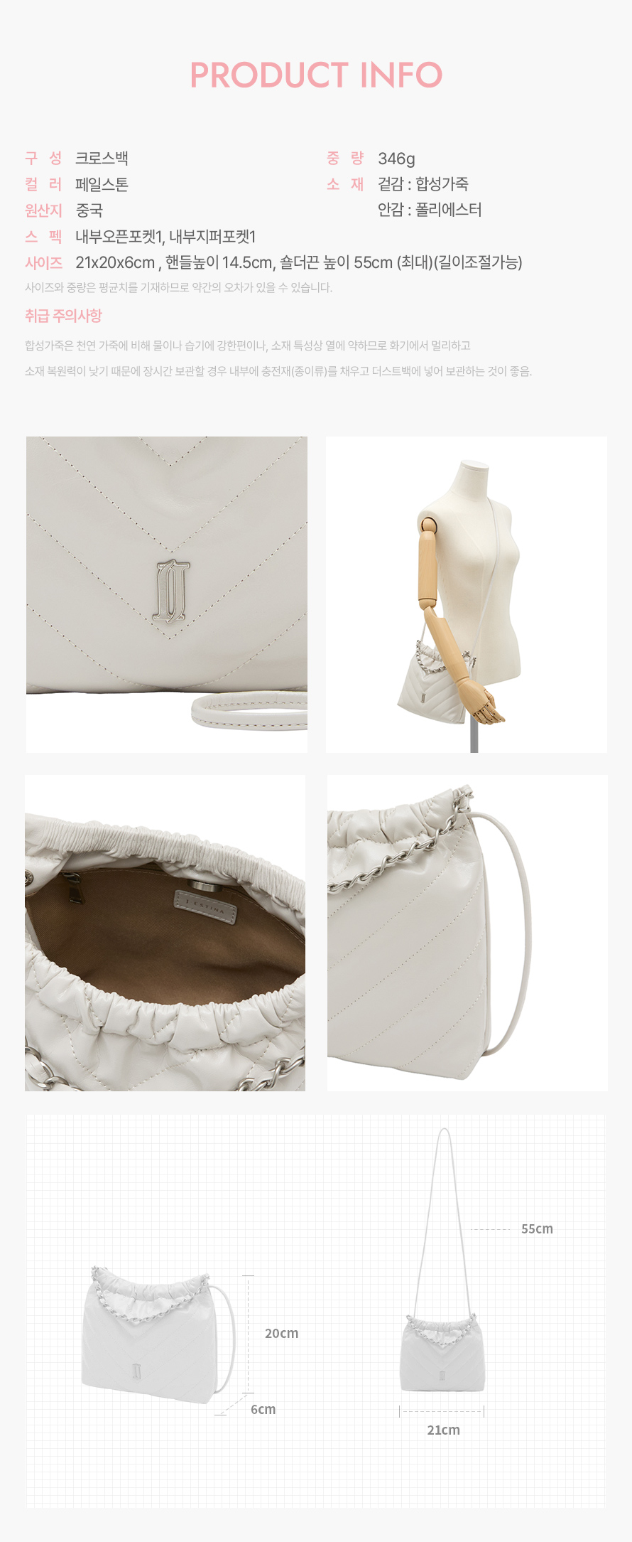 product_visual_1
