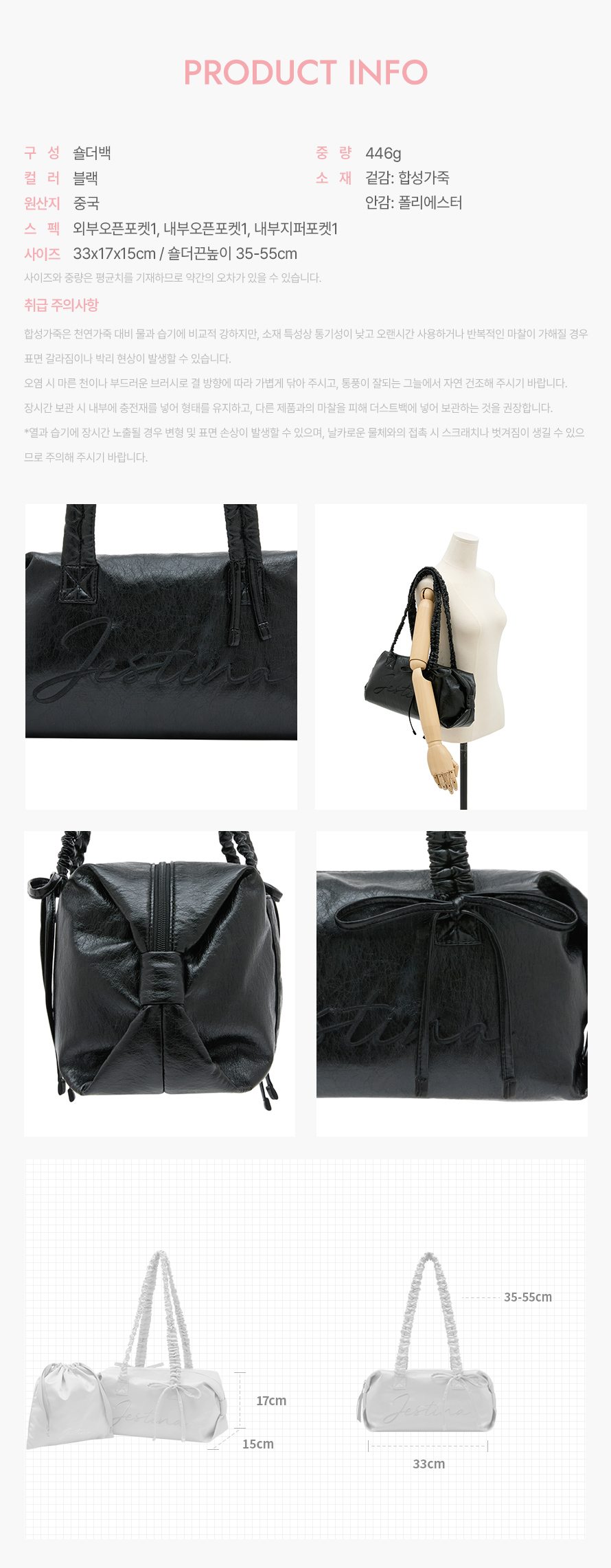 product_visual_1