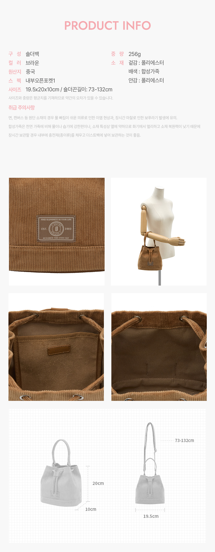 product_visual_1