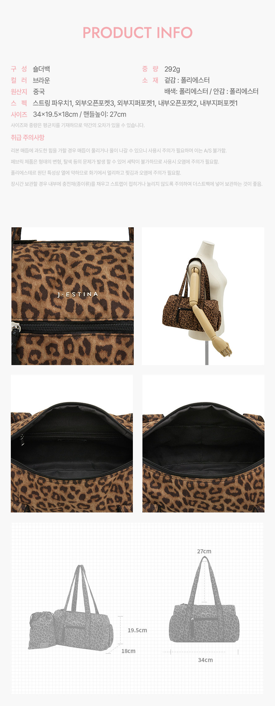 product_visual_1