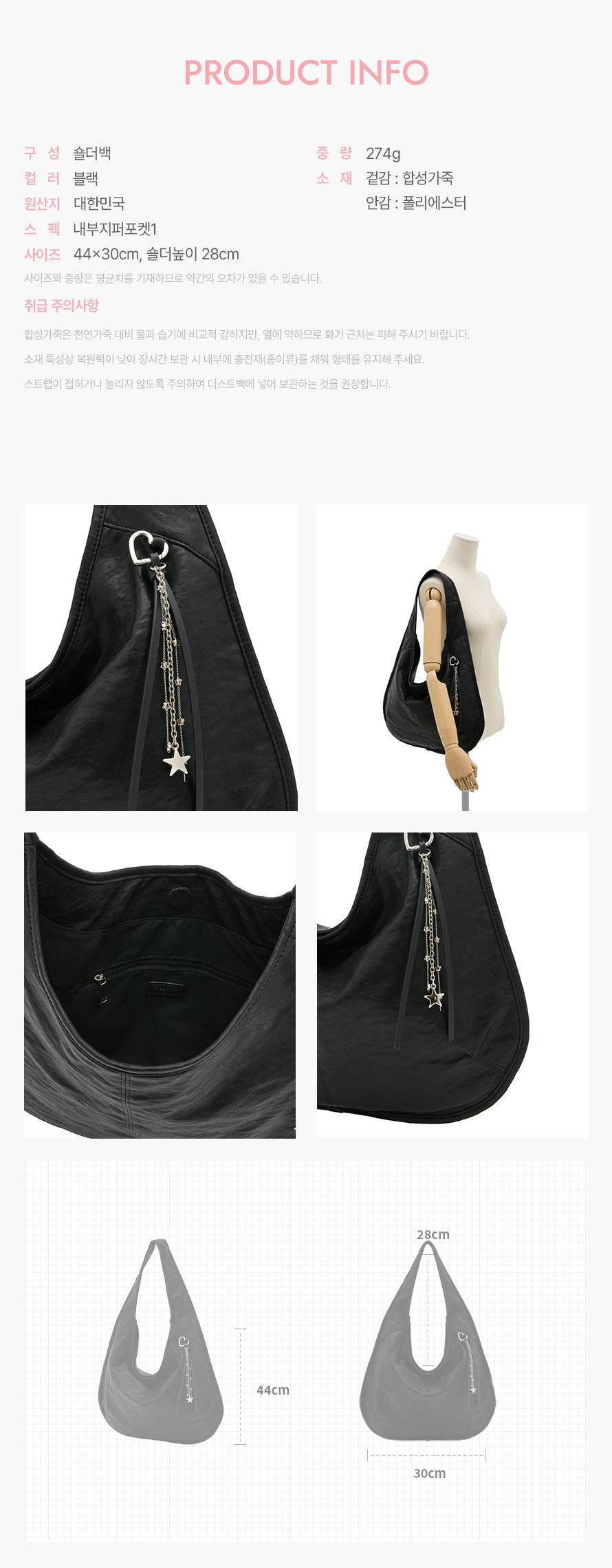 product_visual_1