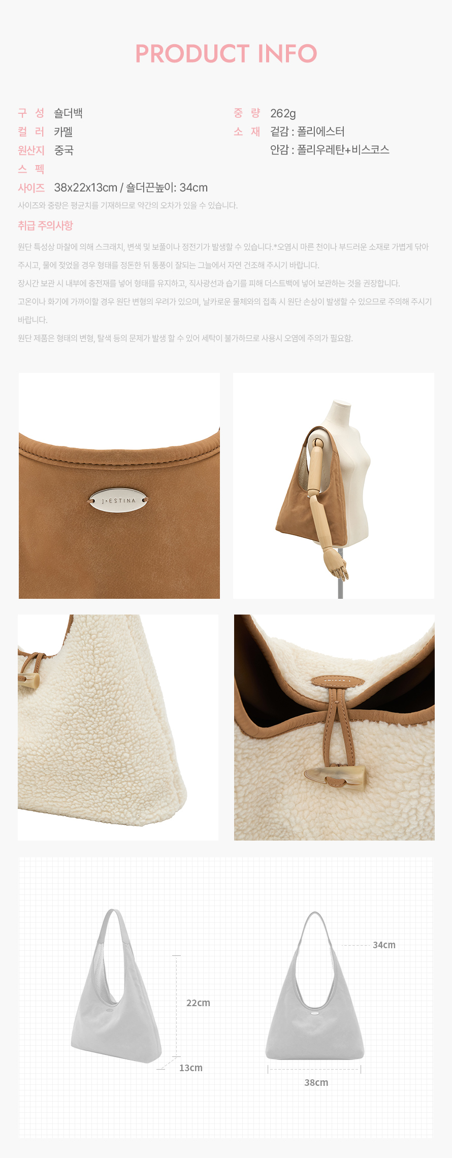 product_visual_1