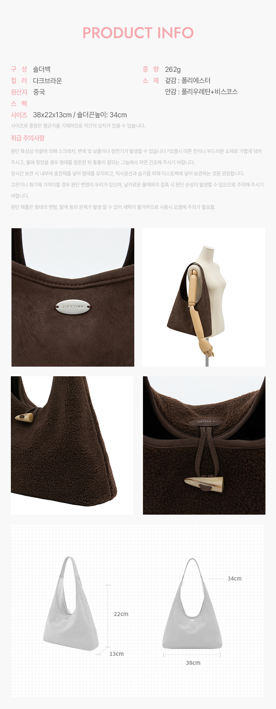 product_visual_1