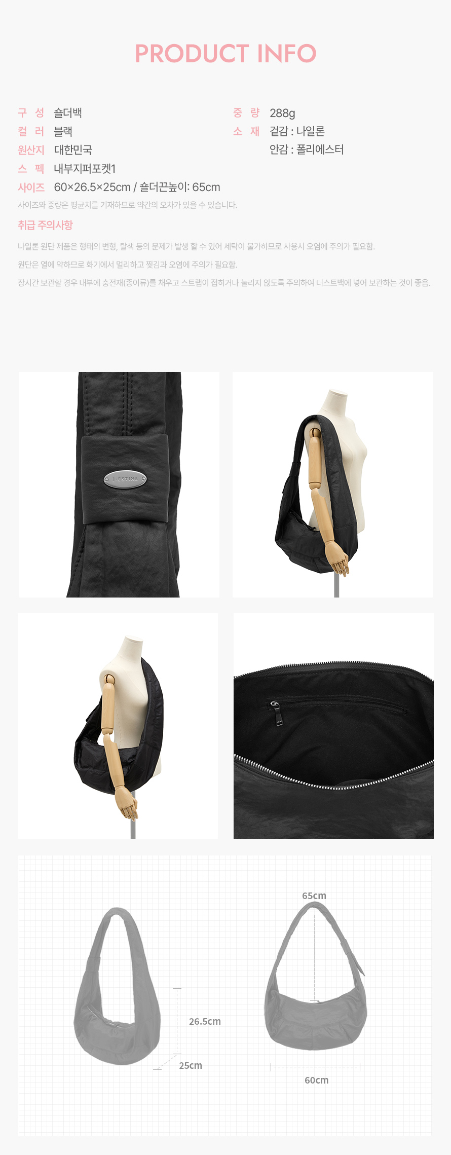 product_visual_1