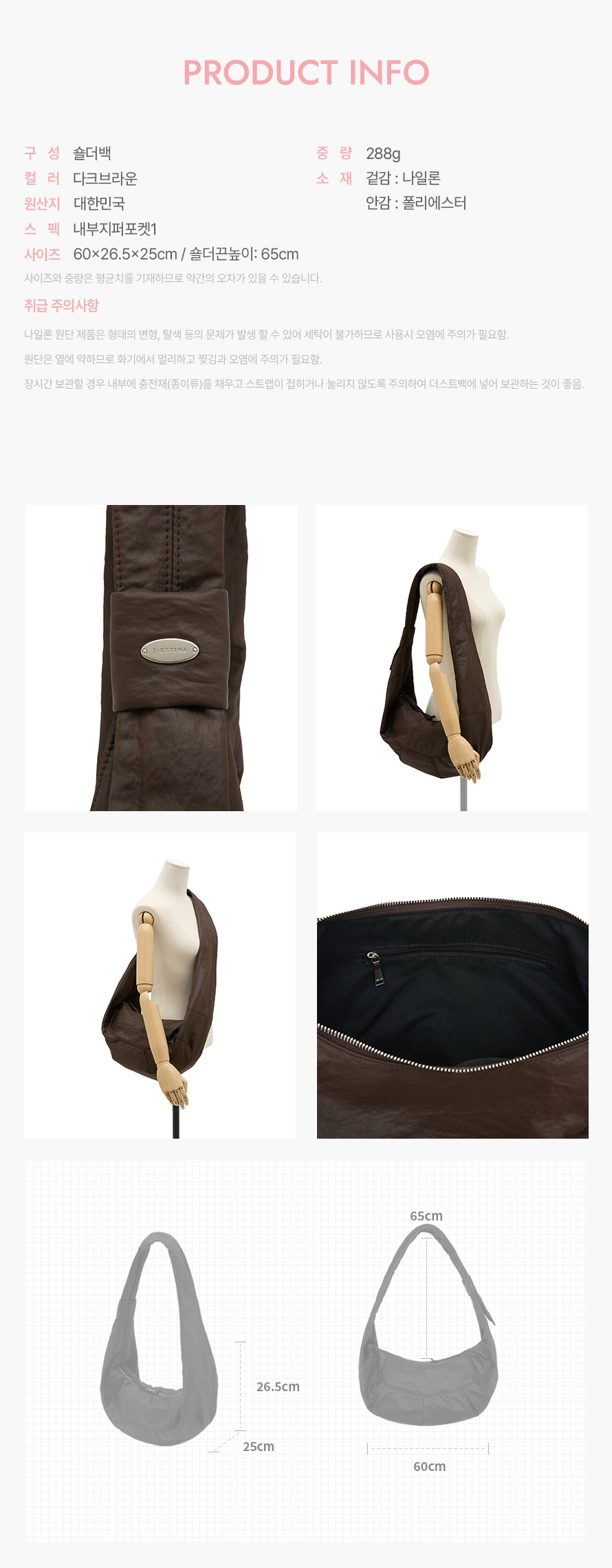 product_visual_1