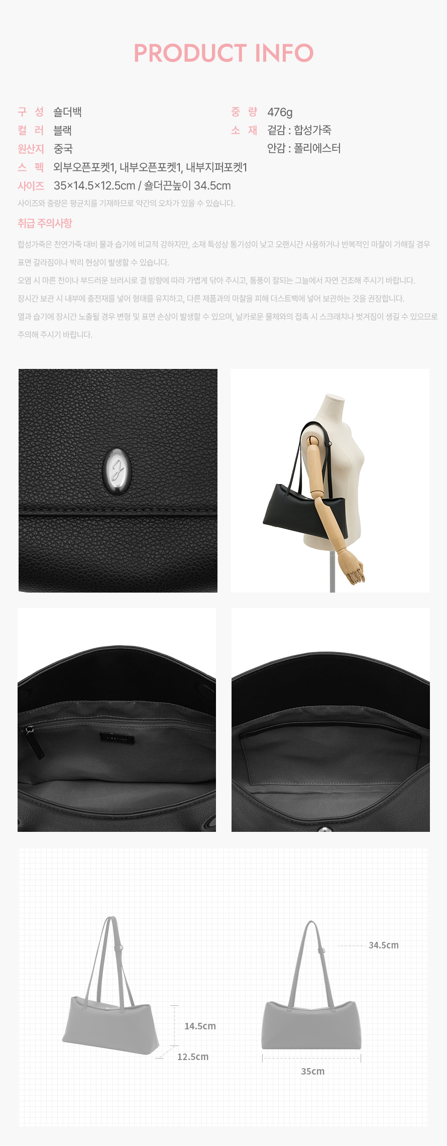 product_visual_1