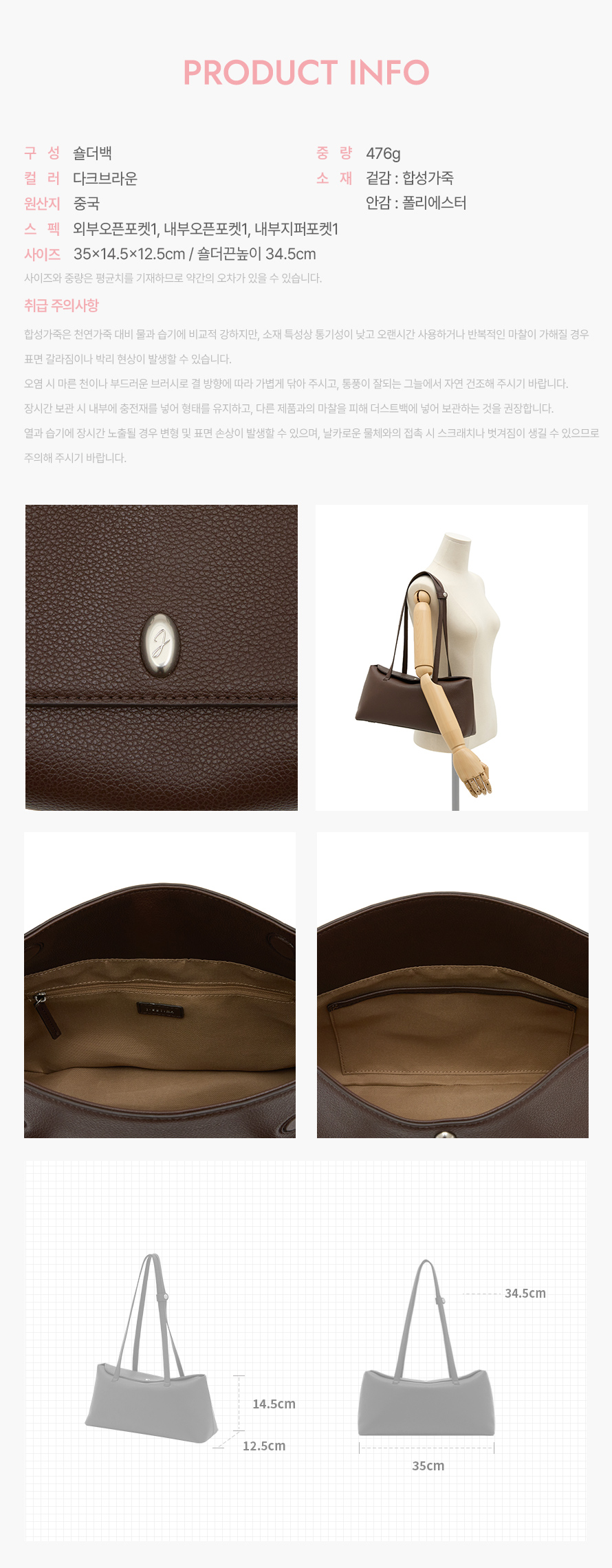 product_visual_1