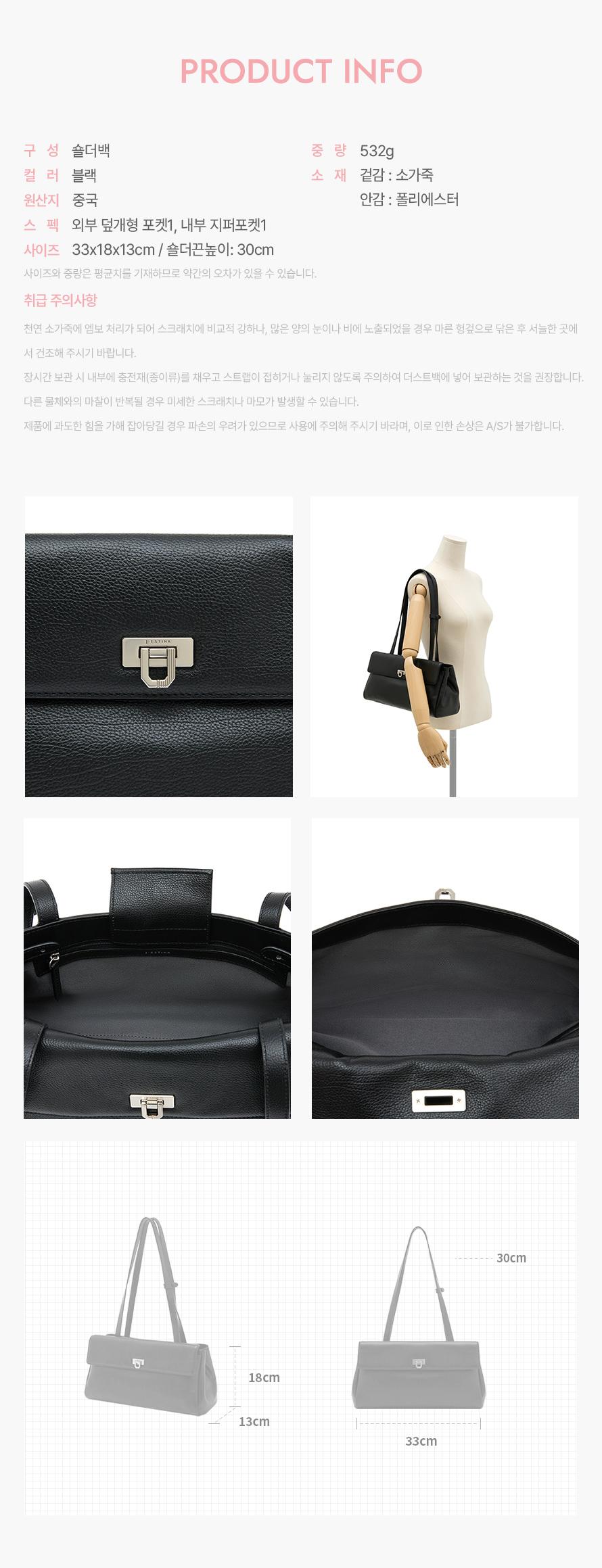 product_visual_1
