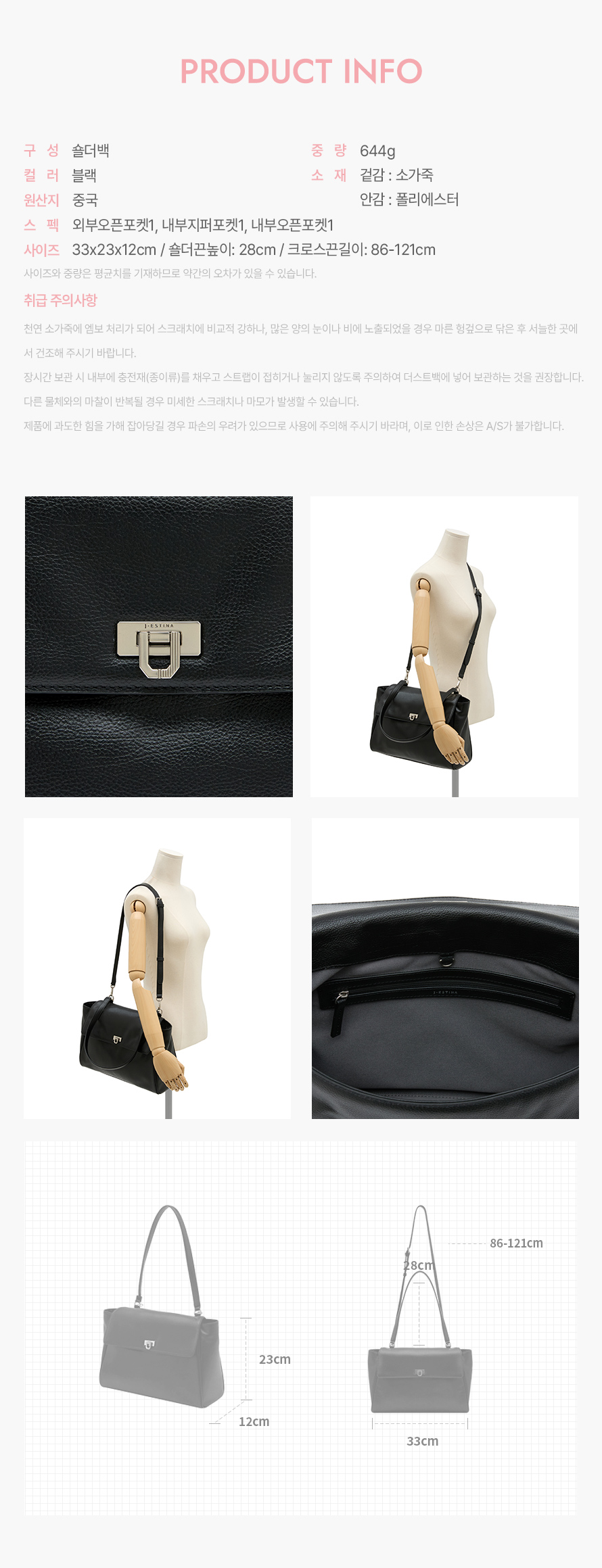 product_visual_1