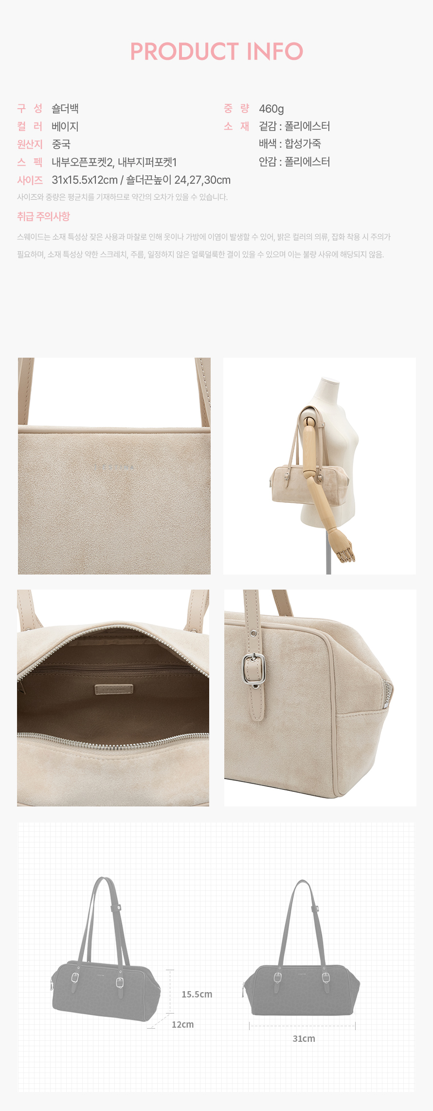 product_visual_1
