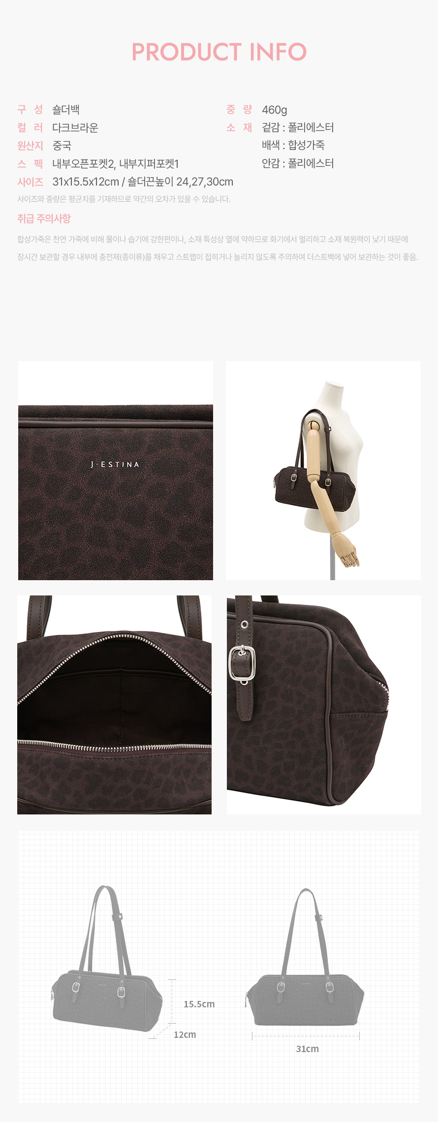 product_visual_1