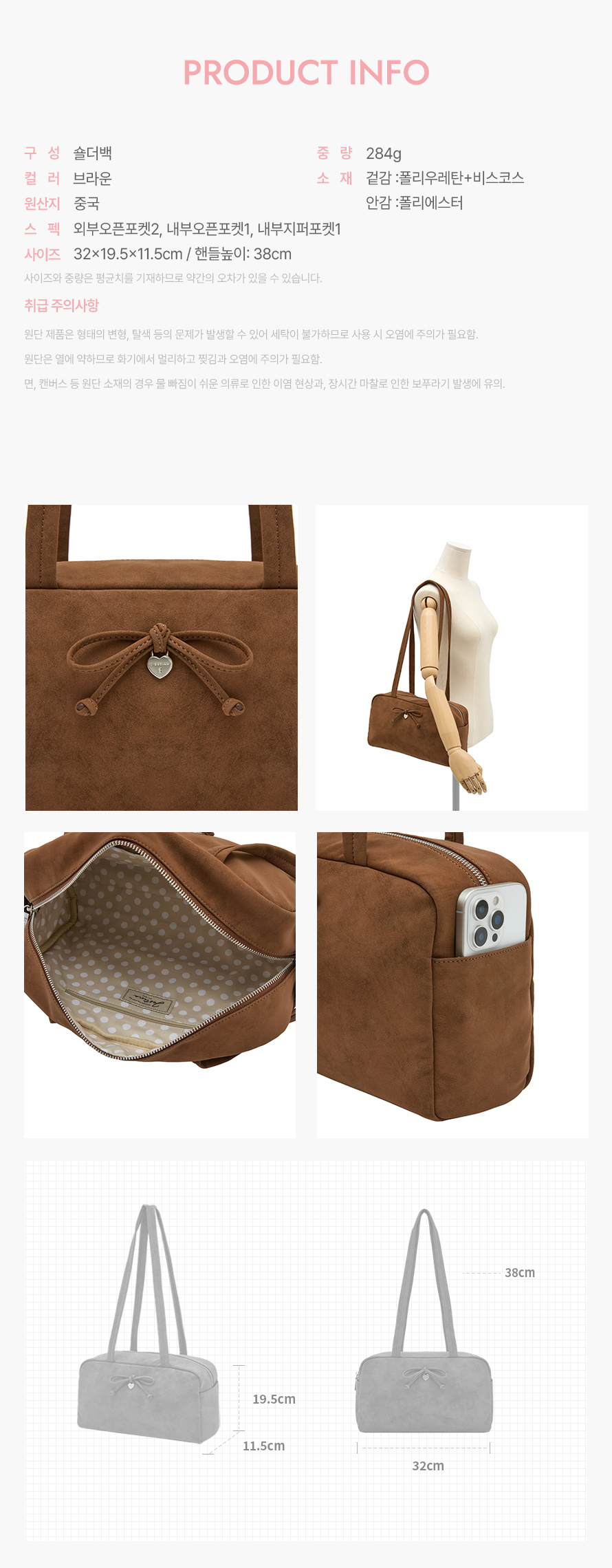 product_visual_1