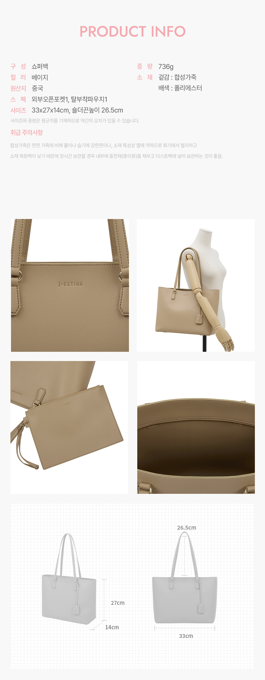 product_visual_1