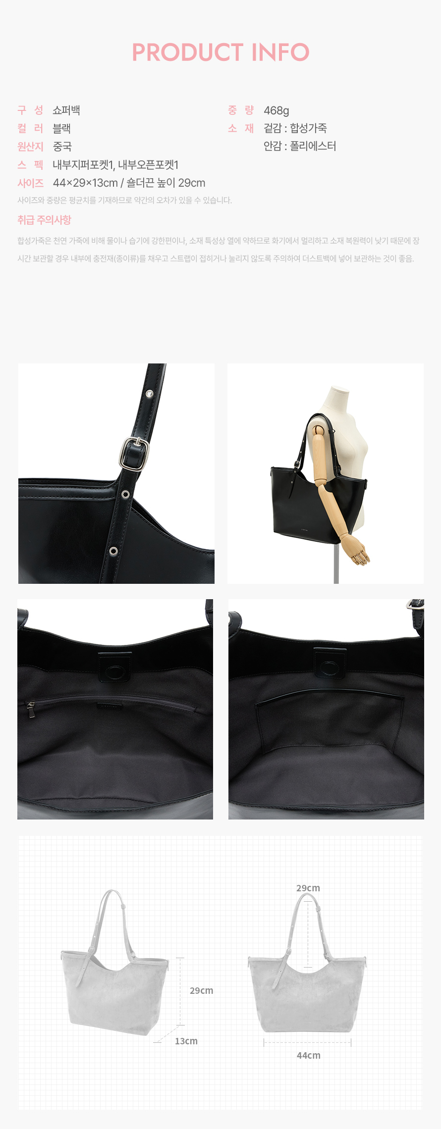 product_visual_1