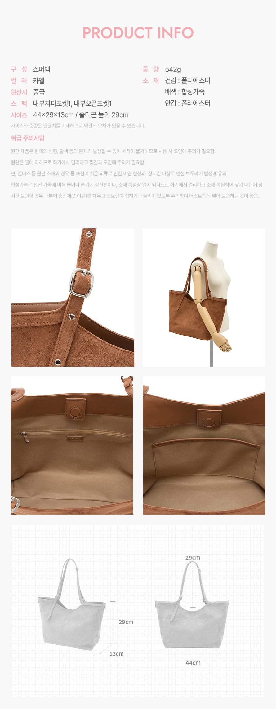 product_visual_1
