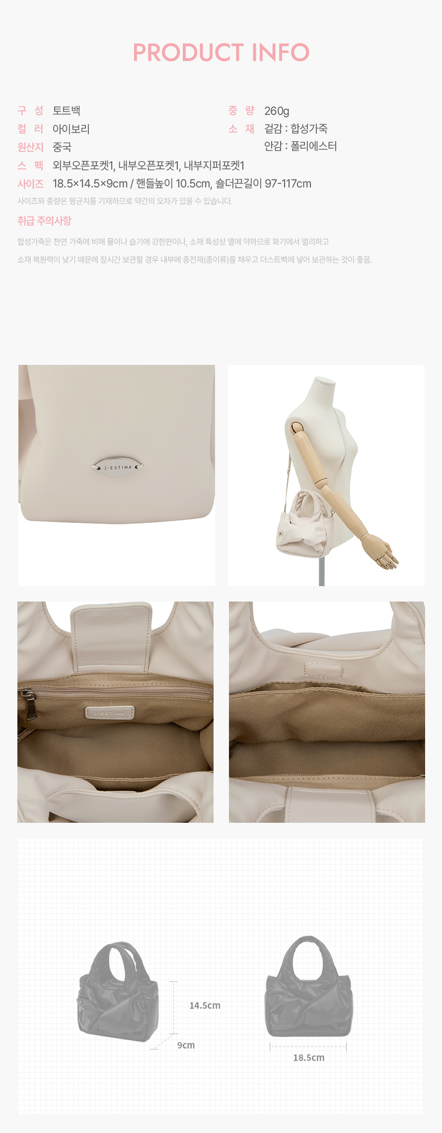 product_visual_1