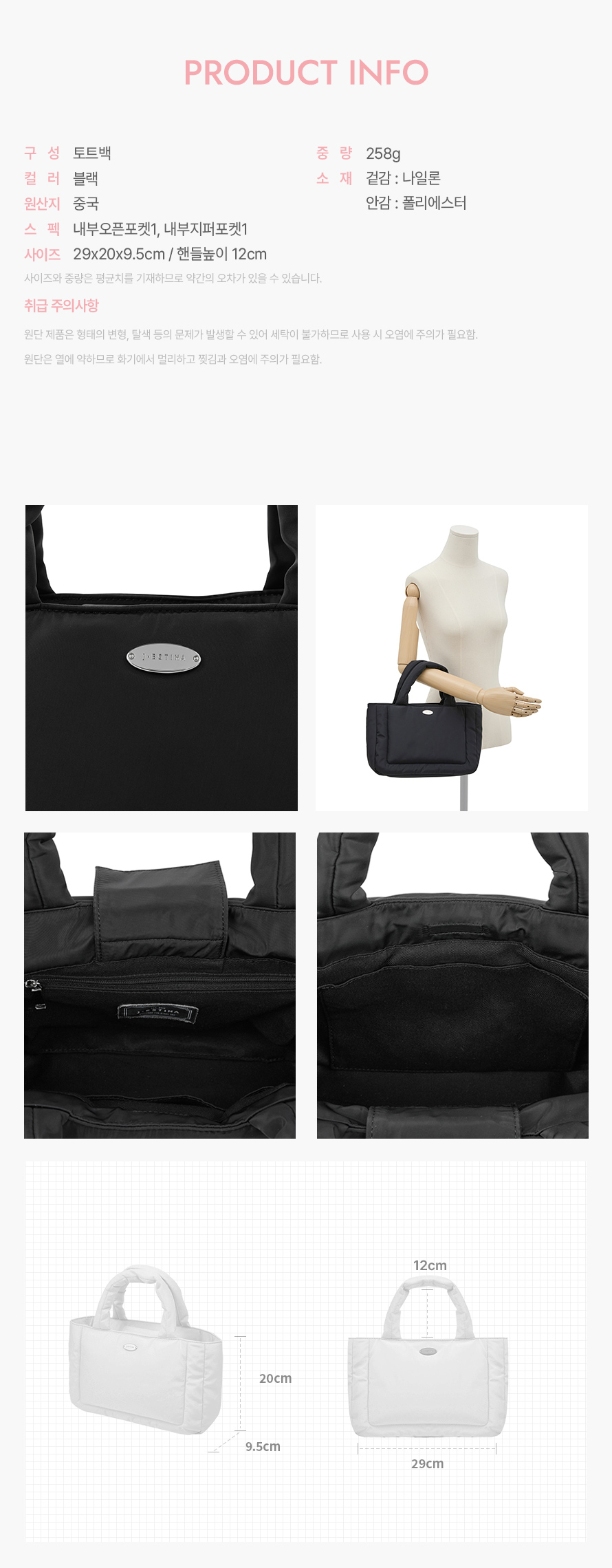 product_visual_1