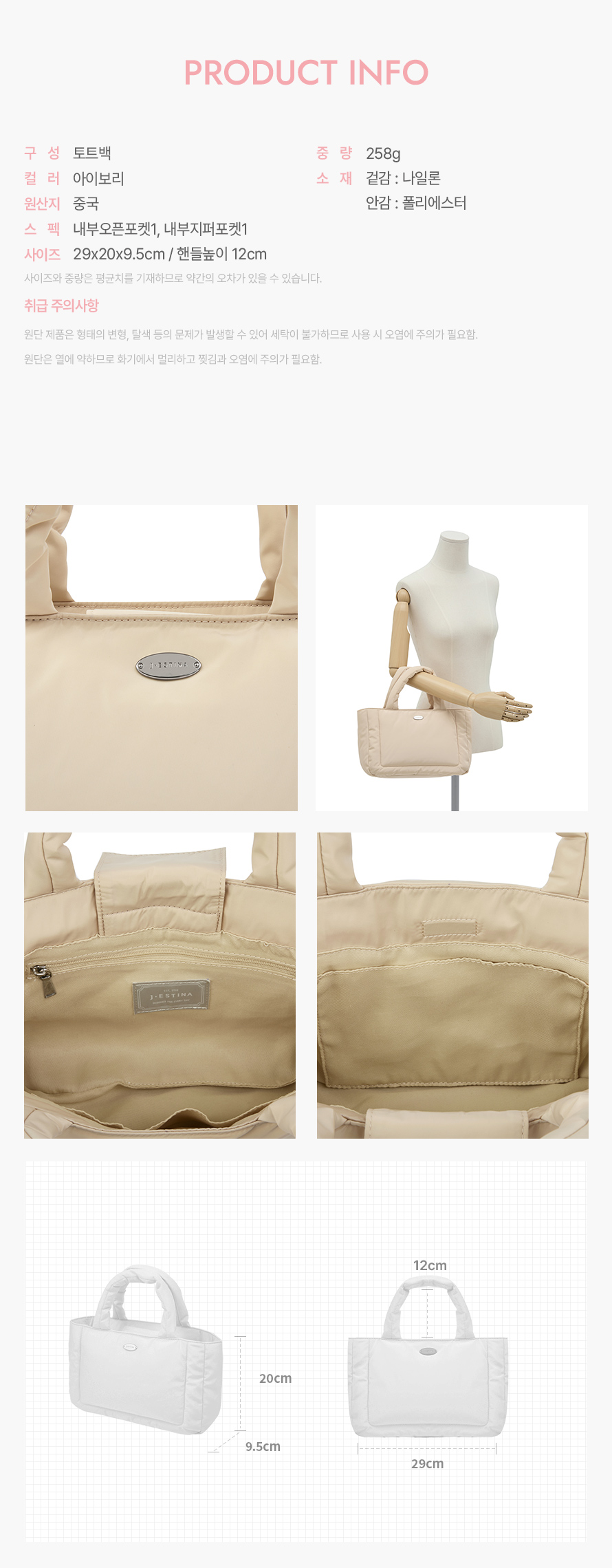 product_visual_1