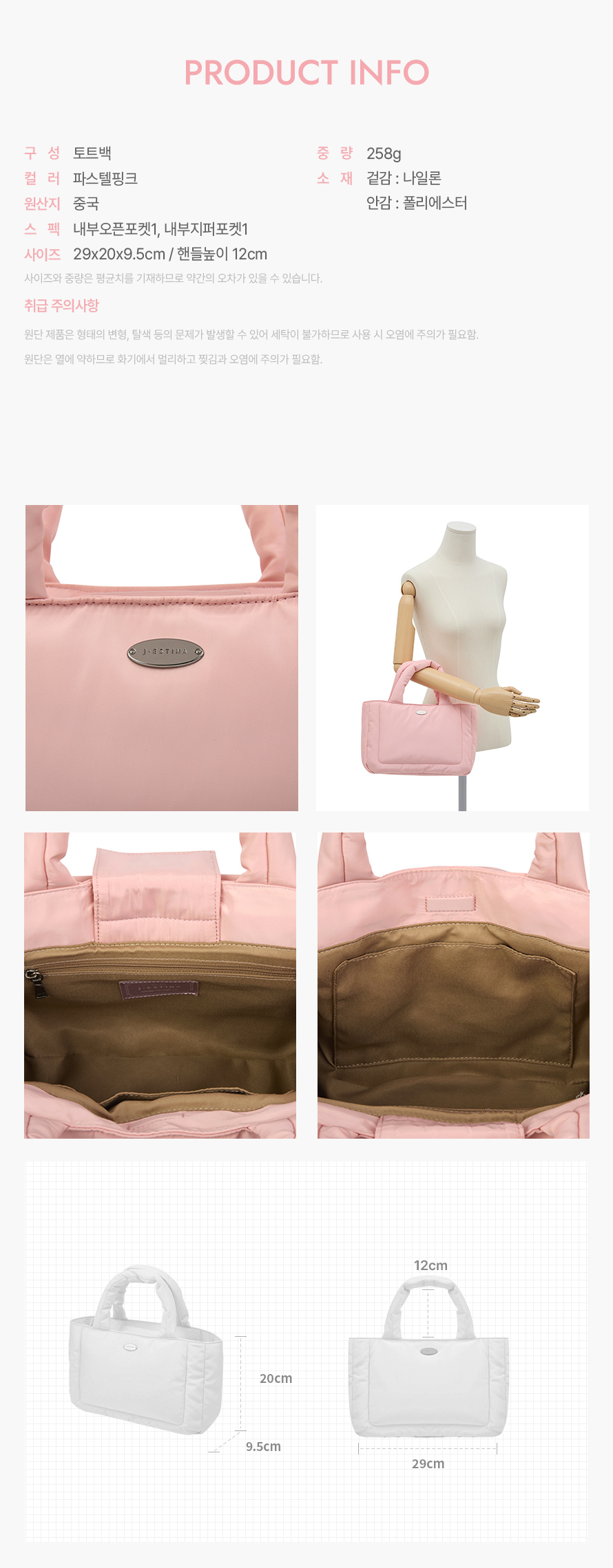 product_visual_1