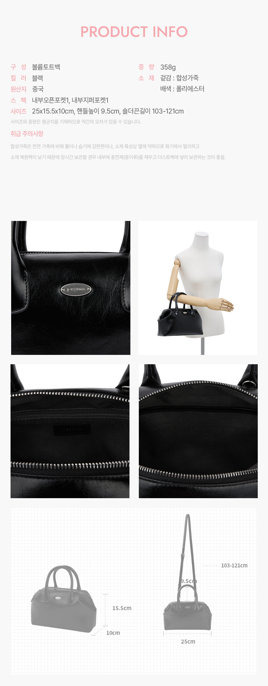 product_visual_1