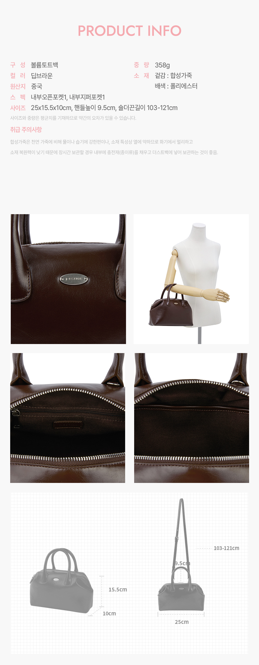 product_visual_1