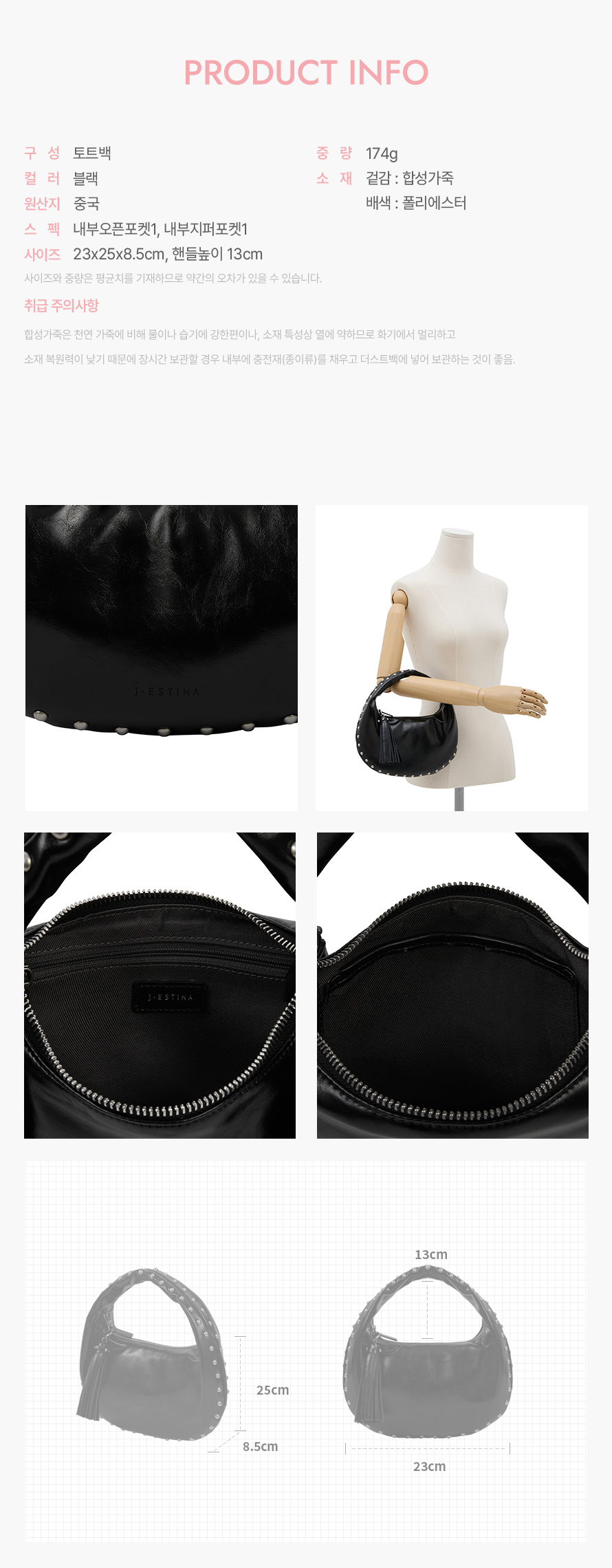 product_visual_1