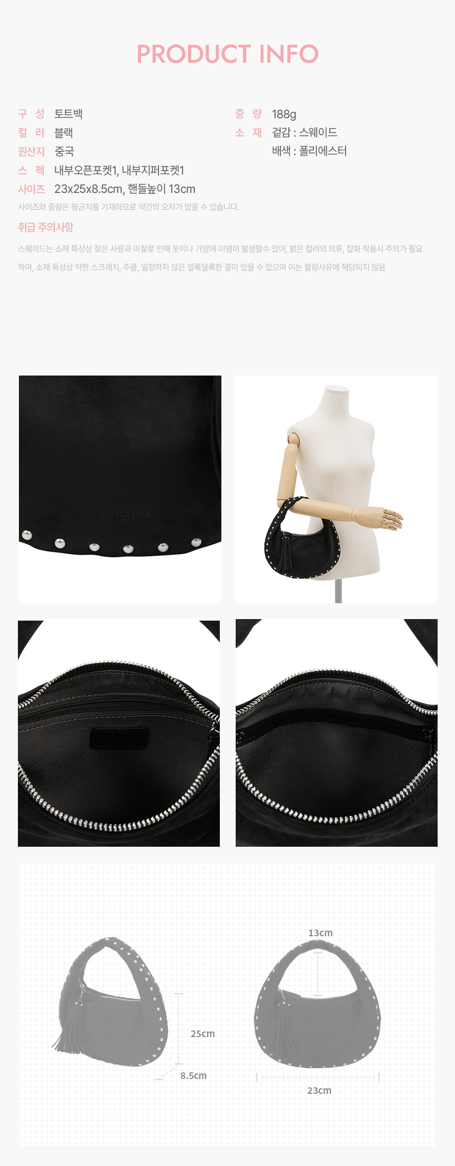 product_visual_1