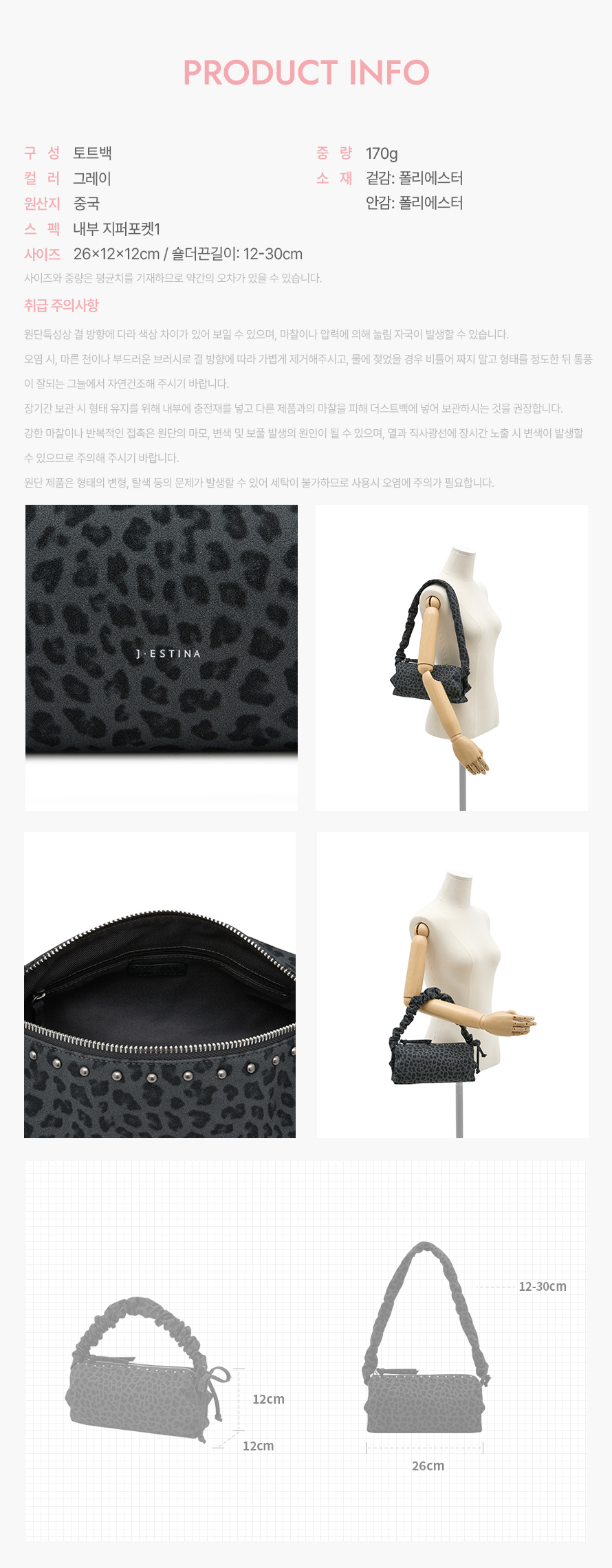 product_visual_1