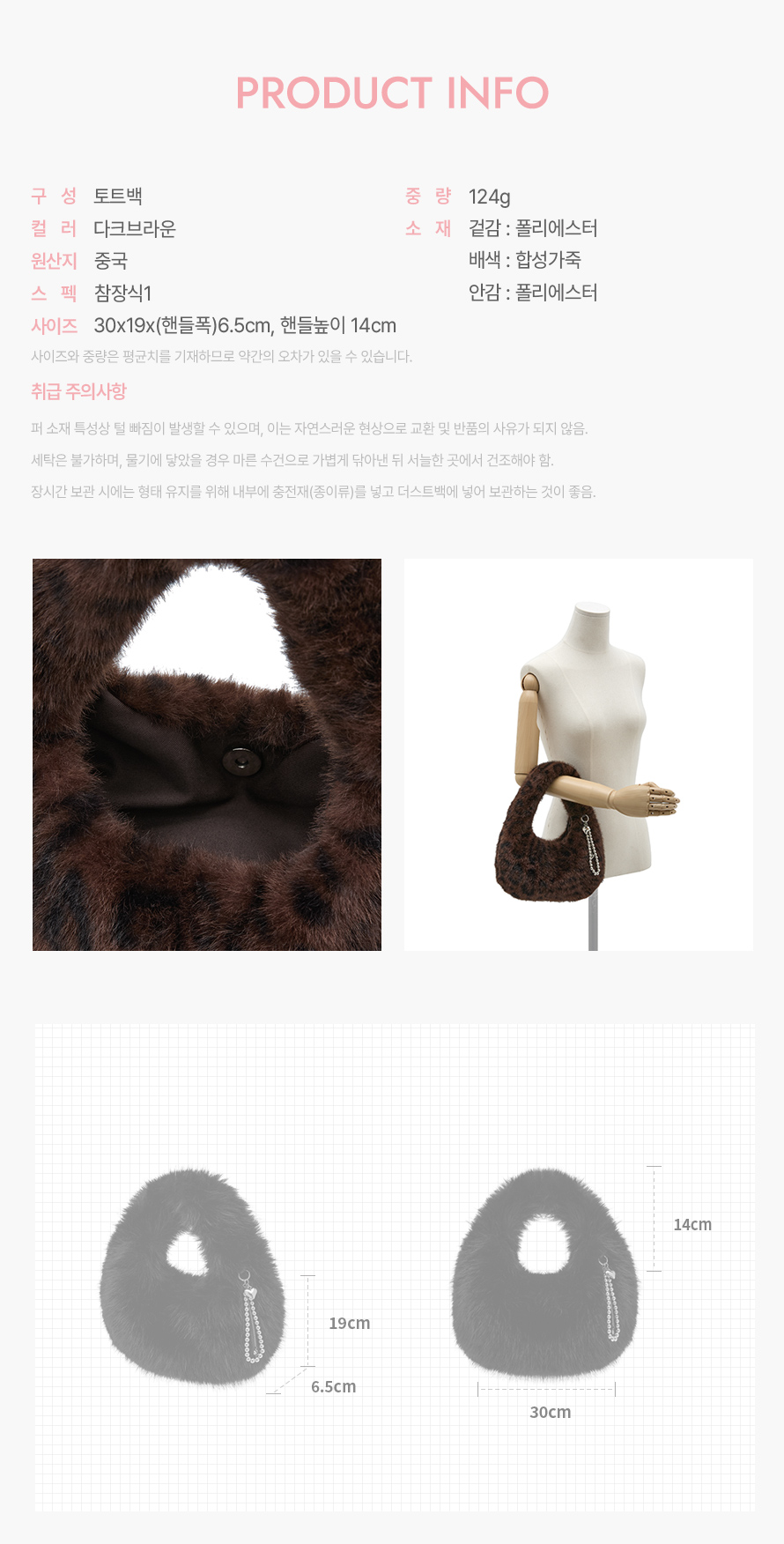 product_visual_1