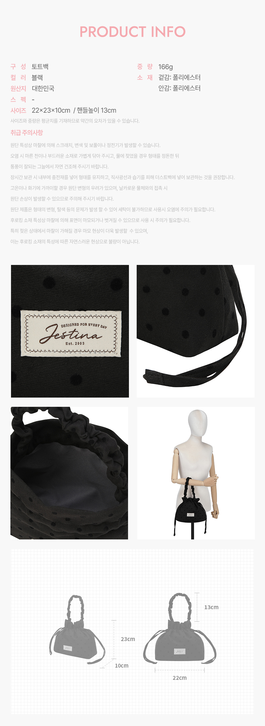 product_visual_1