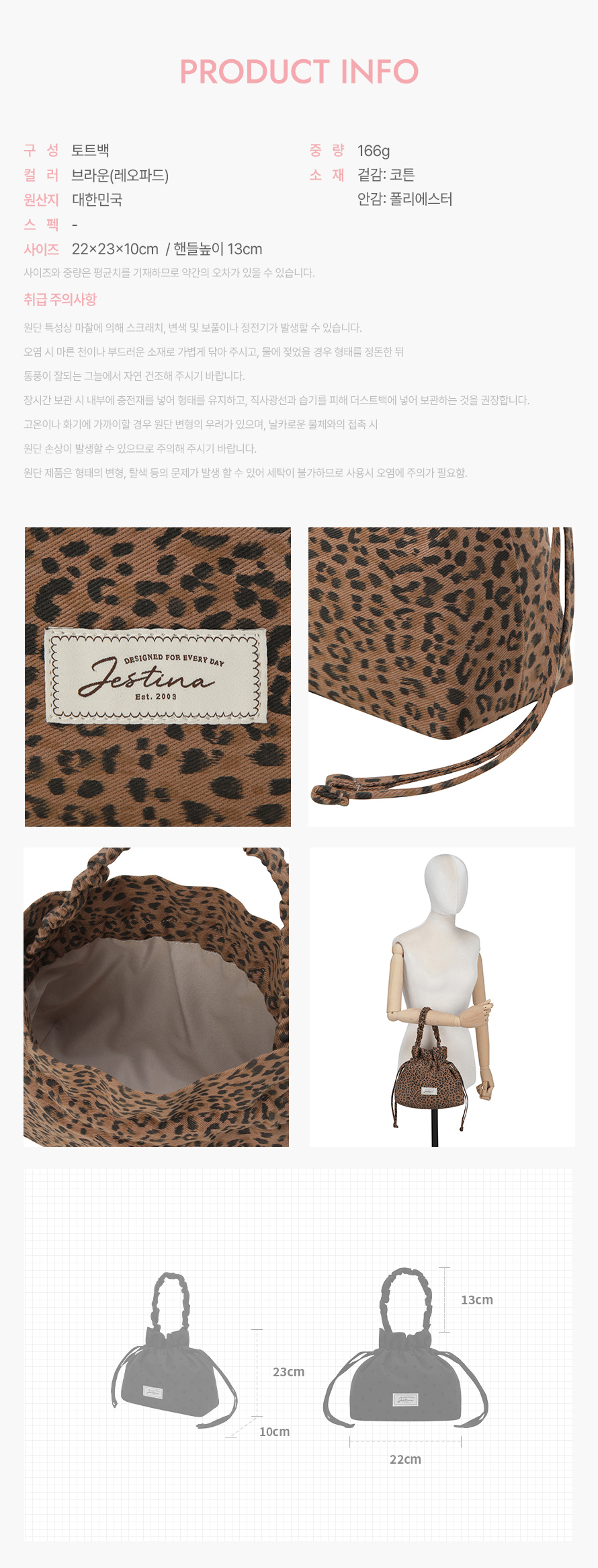 product_visual_1