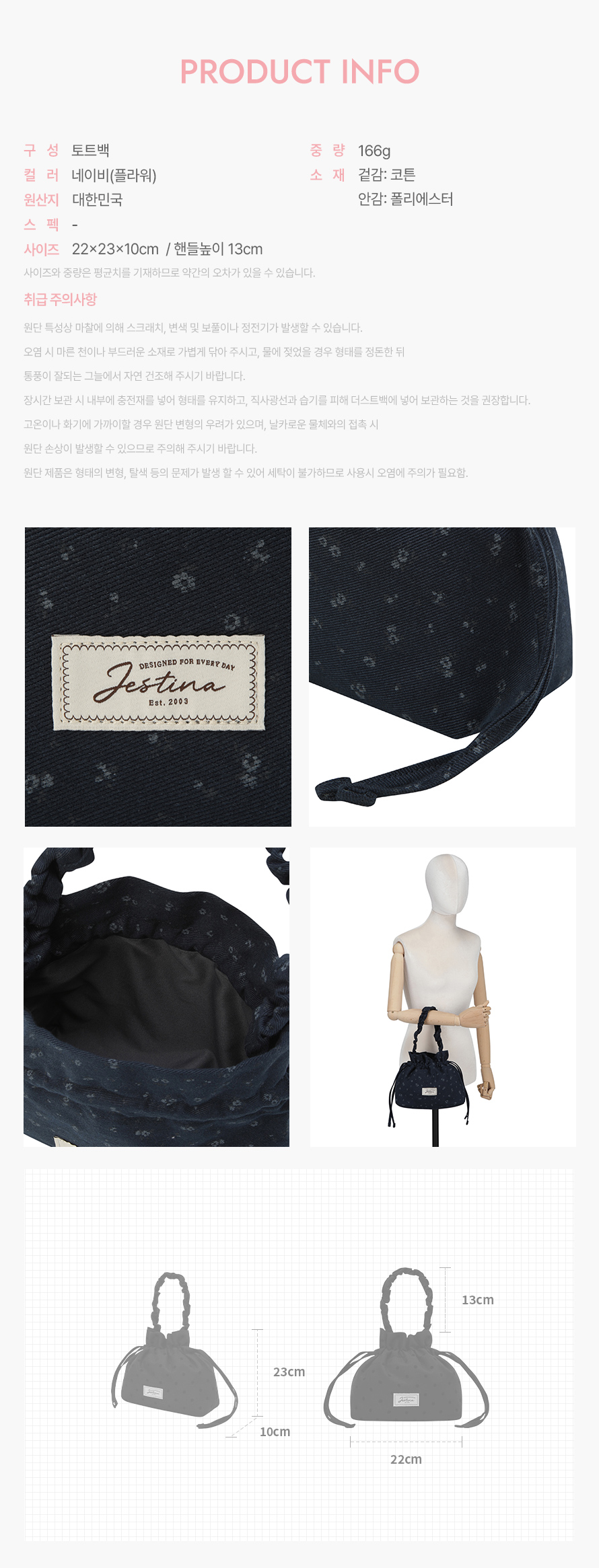 product_visual_1