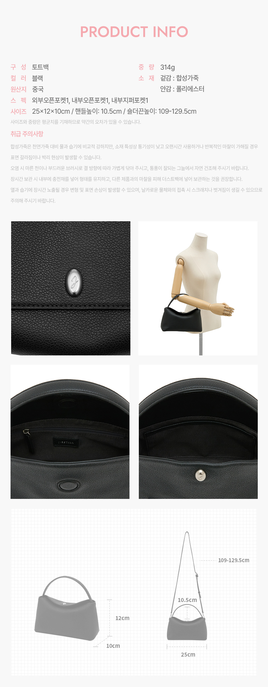 product_visual_1