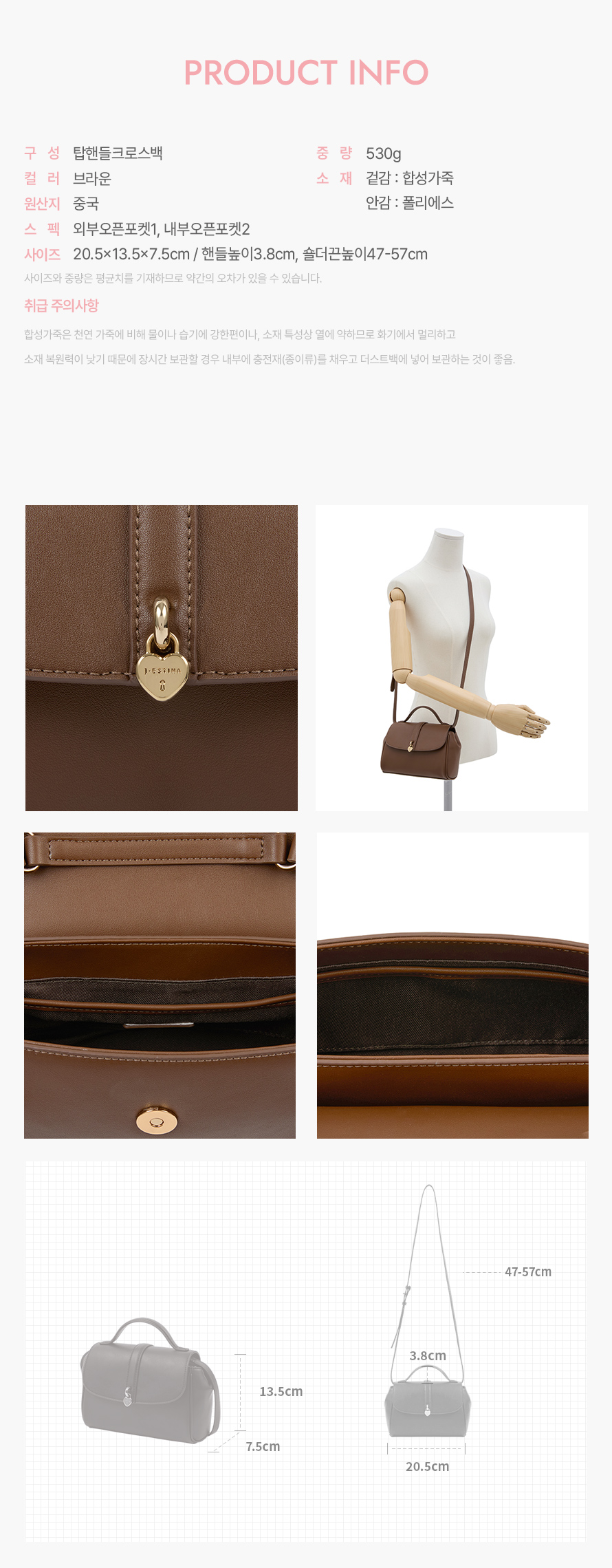 product_visual_1