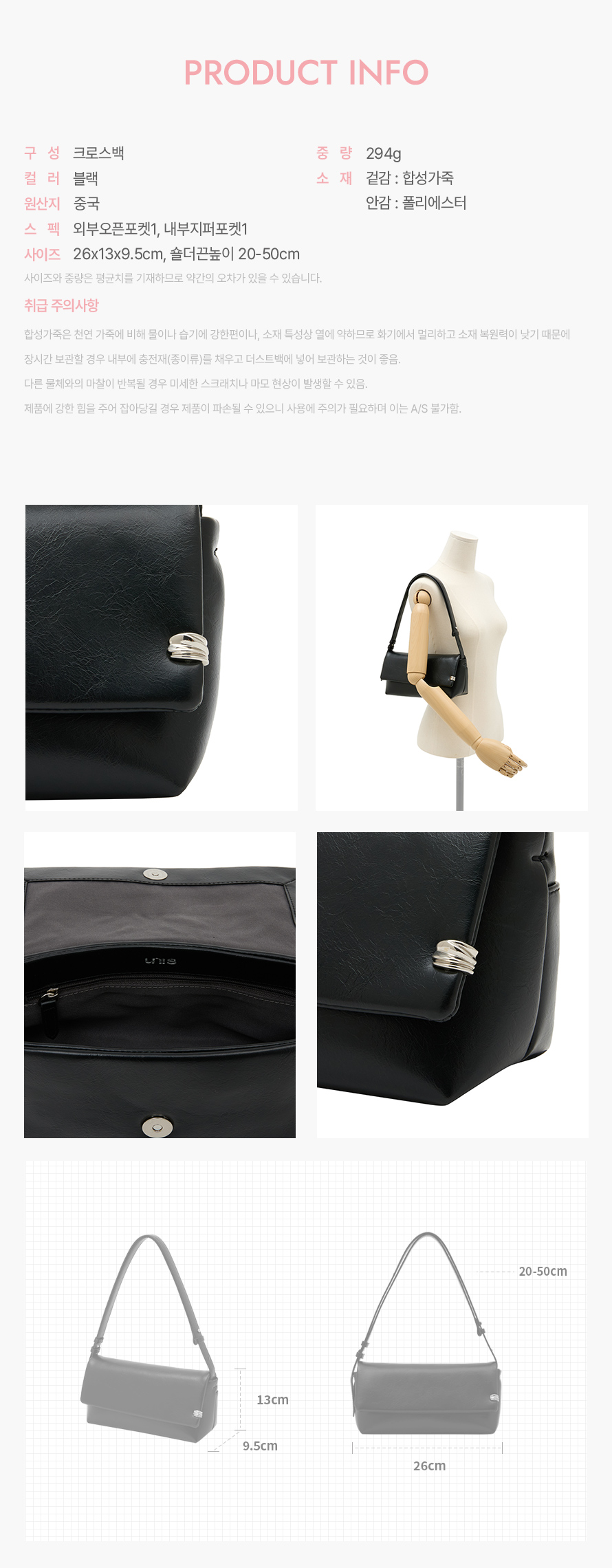 product_visual_1
