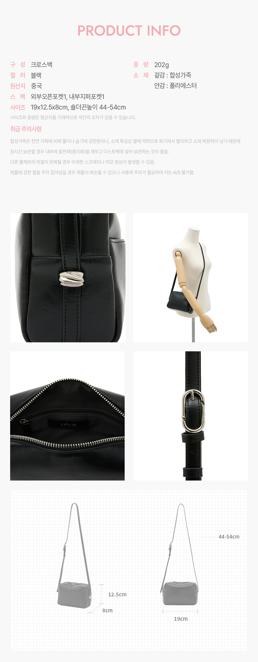 product_visual_1