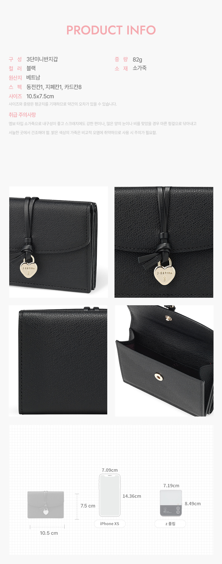 product_visual_1
