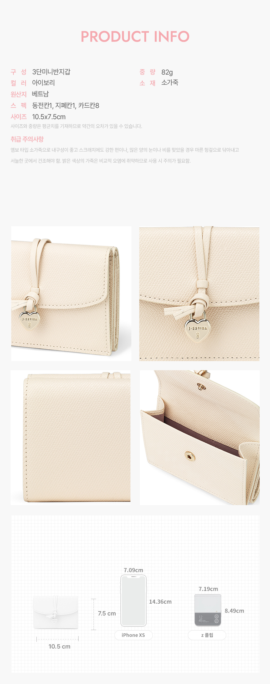 product_visual_1