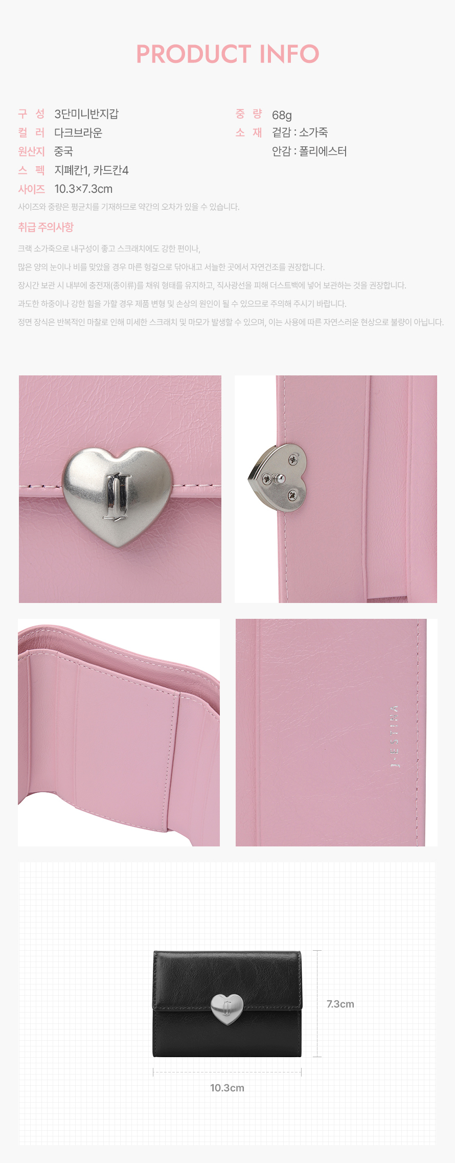 product_visual_1