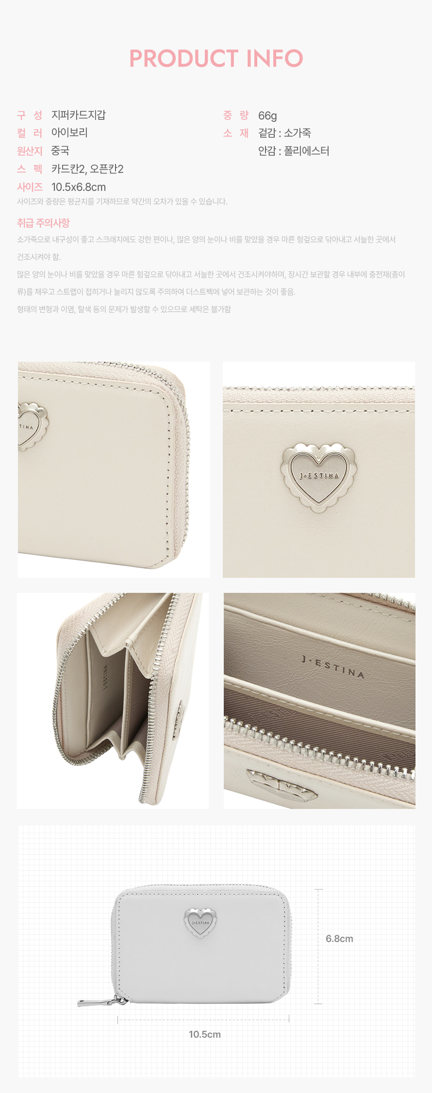 product_visual_1