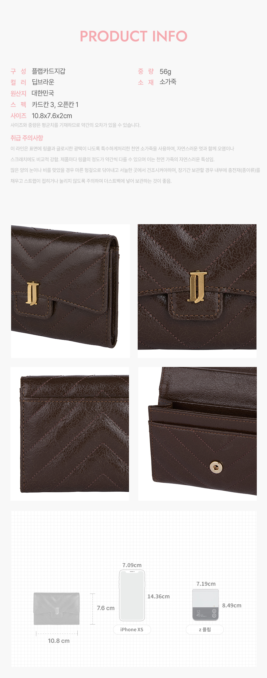 product_visual_1