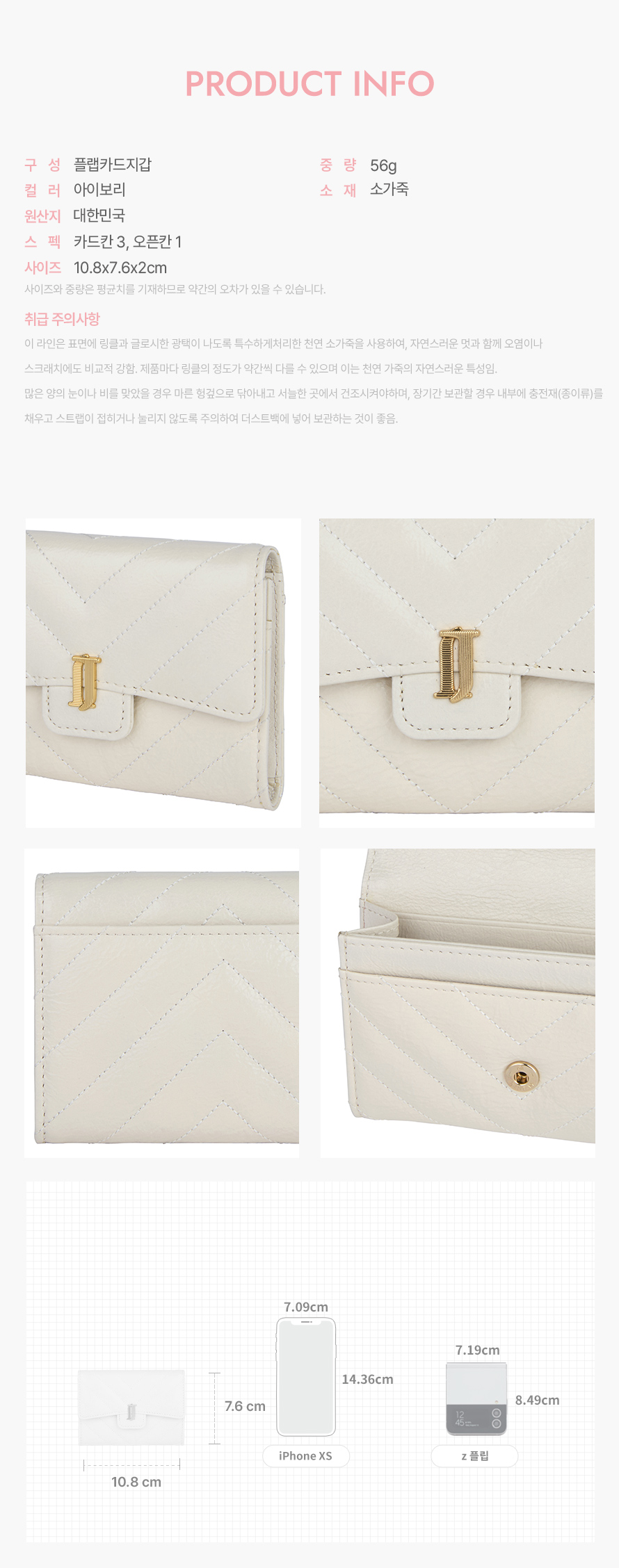product_visual_1