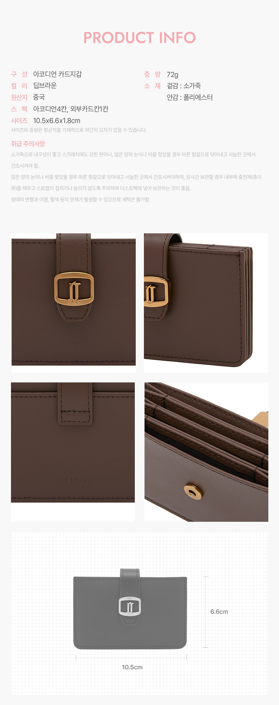 product_visual_1